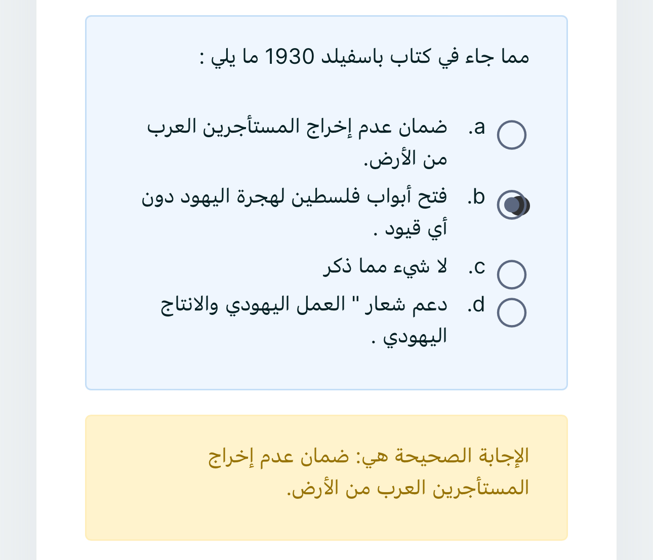 دراسات ميد - IMG-20240313-WA0072.jpg